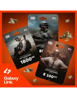 АВТО PUBG Mobile - 60-8100 UC - Код
