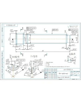 Чертеж детали вал первичный 48-1701032-А для МТЗ 80-82