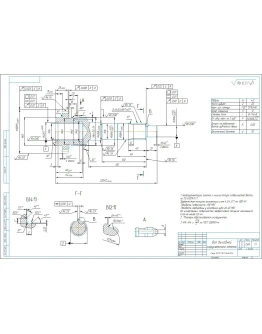 Чертеж детали вал выходной карусельного станка