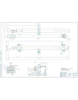 Чертеж приспособления фрезерного для обработки вала