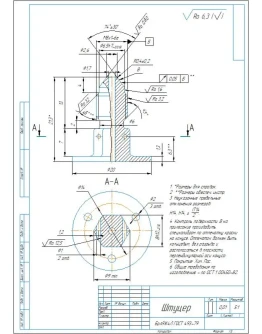 Чертеж детали 