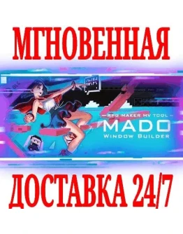 RPG Maker MV - MADO DLC SteamРФ+Весь МирKey +