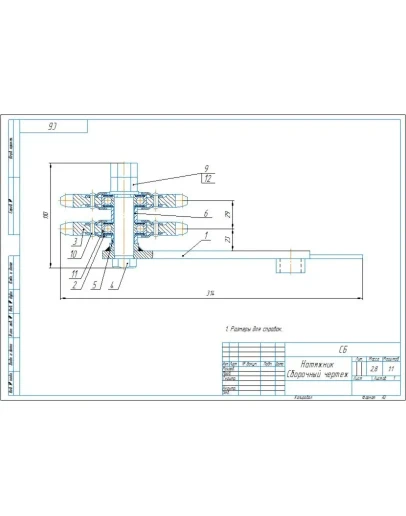 Чертеж натяжник цепной передачи в компасе