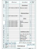 Чертеж натяжник цепной передачи в компасе