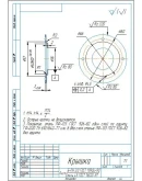 Чертеж натяжник цепной передачи в компасе