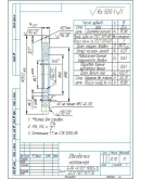 Чертеж натяжник цепной передачи в компасе