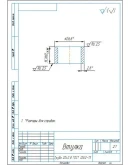 Чертеж натяжник цепной передачи в компасе