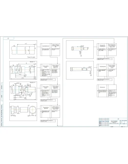 Схема технологического процесса изготовления детали ось