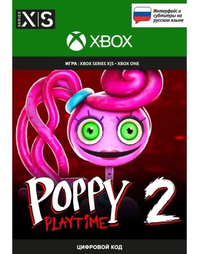 POPPY PLAYTIME: CHAPTER 2 XBOX ONE / XSКЛЮЧ POPPY PLAYTIME: CHAPTER 2 XBOX ONE / XSКЛЮЧ
