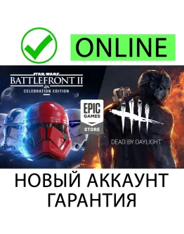 Dead by Daylight + Star Wars Battlefront 2 Epic+Почта