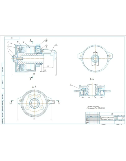 Чертеж механизм тормозной в компасе