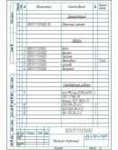 Чертеж механизм тормозной в компасе