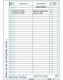 Чертеж механизм тормозной в компасе