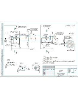 Чертеж детали вал мешалки в компасе
