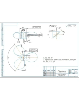 Чертеж детали мешалка в компасе