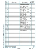 Чертеж привода с мешалкой в программе компас