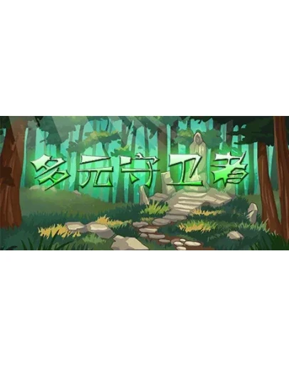 Diverse Defenders АВТОДОСТАВКА STEAM РОССИЯ