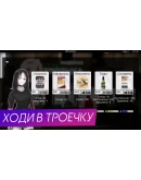 СКУФЫ И АЛЬТУШКИ АВТОДОСТАВКА STEAM РОССИЯ