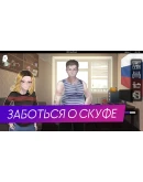 СКУФЫ И АЛЬТУШКИ АВТОДОСТАВКА STEAM РОССИЯ