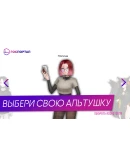 СКУФЫ И АЛЬТУШКИ АВТОДОСТАВКА STEAM РОССИЯ