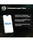 BLU TV ПОДПИСКА 1/3/6/12 МЕСЯЦЕВ ТУРЦИЯ