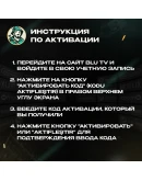 BLU TV ПОДПИСКА 1/3/6/12 МЕСЯЦЕВ ТУРЦИЯ