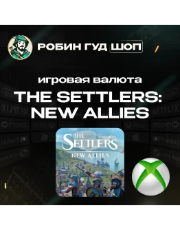 THE SETTLERS:NEW ALLIES 600-7560 CREDITSГЛОБАЛ