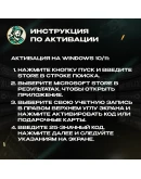 Sea of Thieves 550-2550 COINSГЛОБАЛ