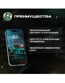 Sea of Thieves 550-2550 COINSГЛОБАЛ