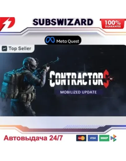 Contractors VR Oculus Quest 1/2/3/Pro Ключ