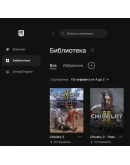 Chivalry 2 Online Новый аккаунт + Почта