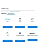 Chivalry 2 Online Новый аккаунт + Почта