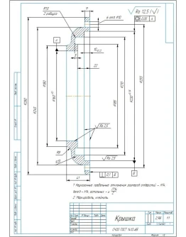 Чертеж детали крышка на формате А3 в компасе