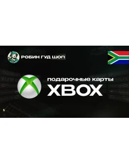 XBOX GIFT CARD (ЮАР) XBOX GIFT CARD (ЮАР)