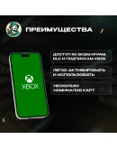 XBOX GIFT CARD (ПОЛЬША)