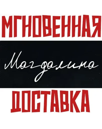 Magdalena SteamРФ+Весь МирKey+ Карточки