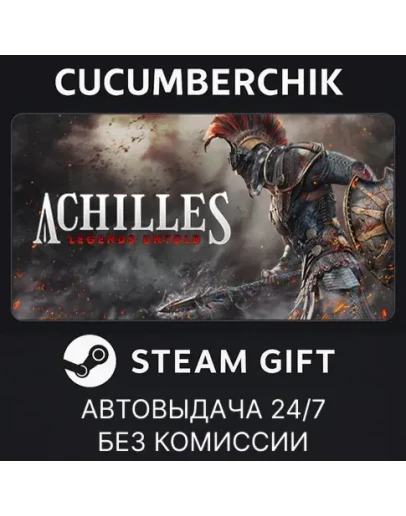 Achilles: Legends UntoldSTEAM GIFT AUTORU+МИР