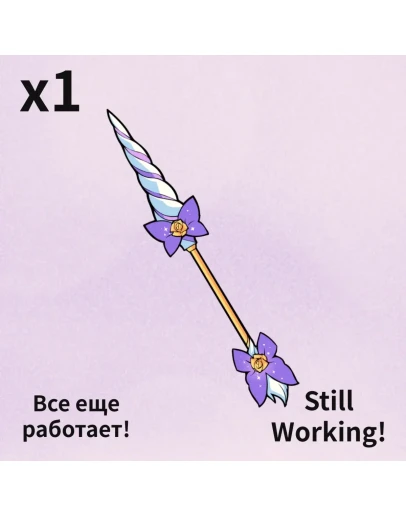 Brawlhalla Magi Lance облик оружия Ключ Brawlhalla Magi Lance облик оружия Ключ