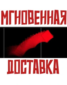 Hyper Box SteamРФ+Весь МирKey+ Карточки