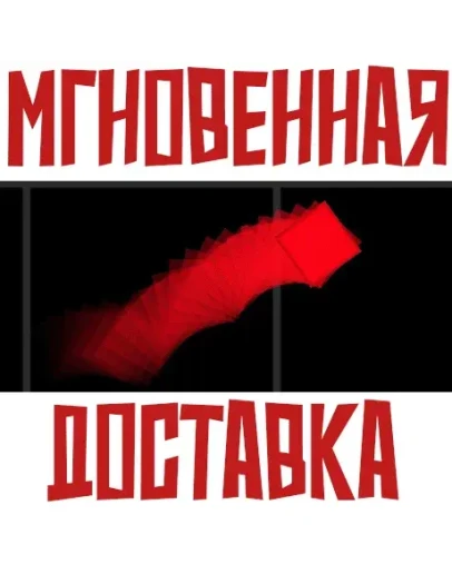 Hyper Box SteamРФ+Весь МирKey+ Карточки