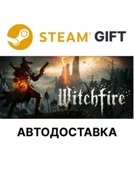 WitchfireSteam GIFTВыбор РегионаАВТО