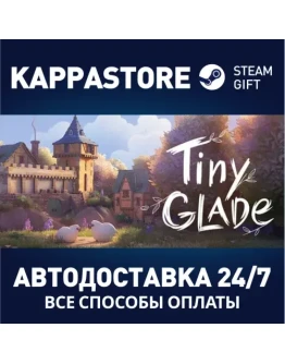 Tiny GladeАВТОДОСТАВКА Steam RU/BY/KZ/UA