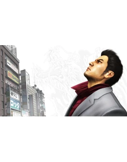 Yakuza 3 Remastered PS4 &amp PS5