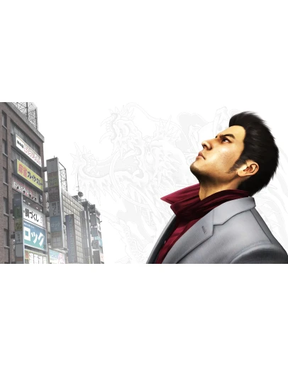 Yakuza 3 Remastered PS4 &amp PS5