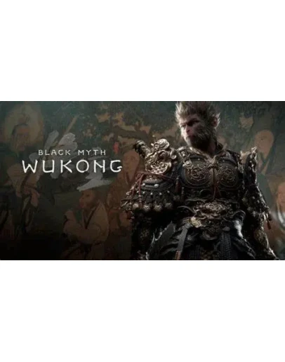 BLACK MYTH: WUKONG NO Guard