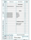 Чертеж фиксатор двухпозиционный в компасе