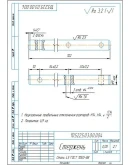 Чертеж фиксатор двухпозиционный в компасе