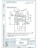Чертеж фиксатор двухпозиционный в компасе