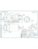Чертеж фиксатор двухпозиционный в компасе