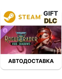 Warhammer 40,000: Rogue Trader - Void ShadowsSteam